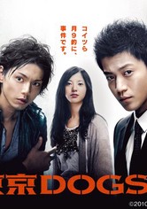 Tokyo Dogs - Sezon 1
