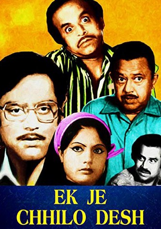 Ek Je Chhilo Desh