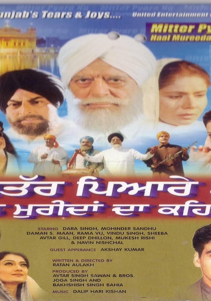 Mitter Pyare Nu Haal Mureedan Da Kehna