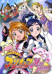 Futari wa Precure Max Heart