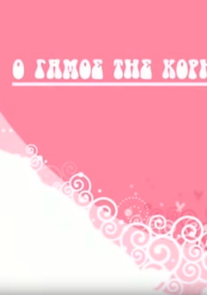 My Daughter's Wedding