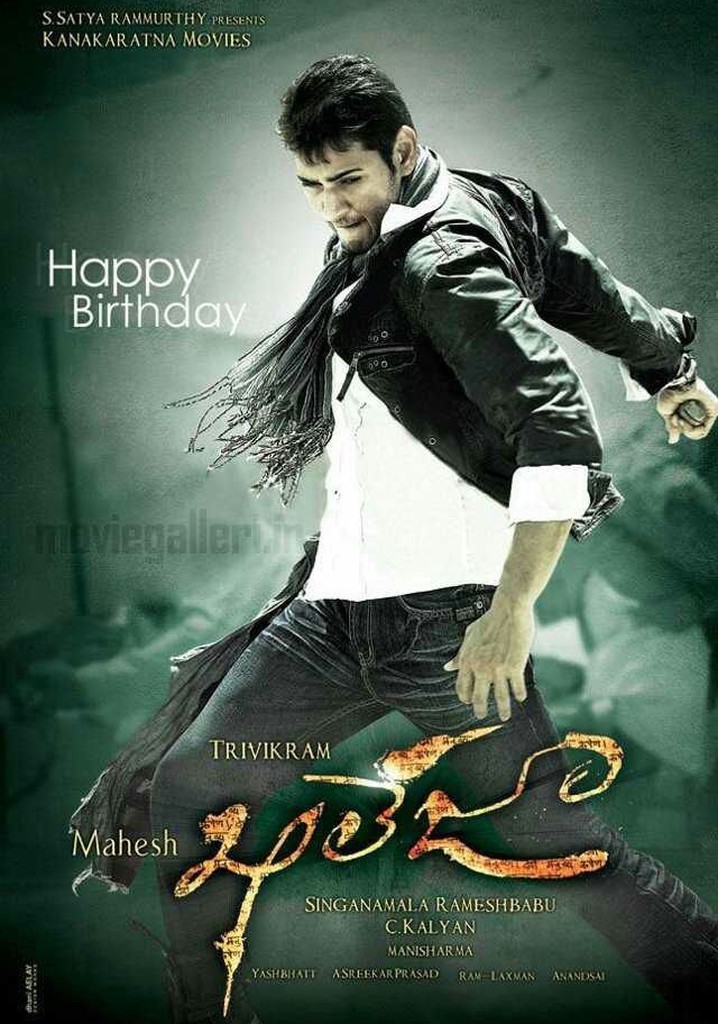 Khaleja streaming where to watch movie online