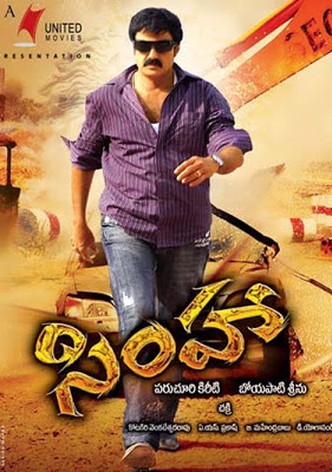 Simha