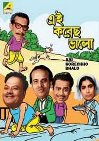 Ae Korechho Bhalo