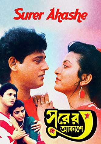 Surer Akashe