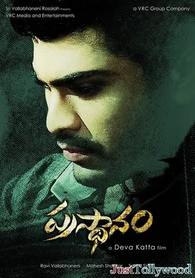 Prasthanam poster
