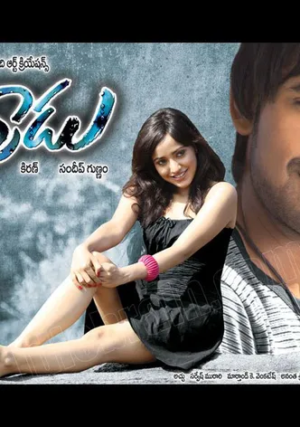 Kurradu poster