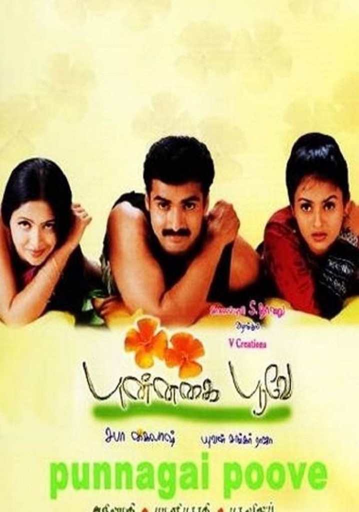 Punnagai Poove