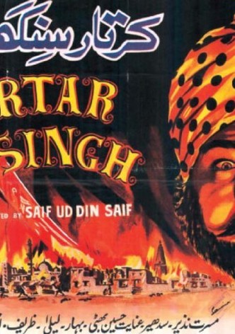 Kartar Singh
