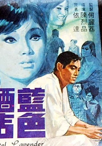 Hotel Lavender