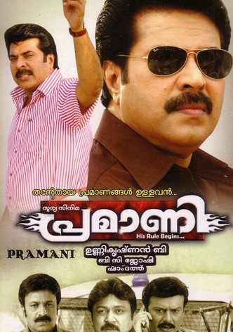 Kodathi samaksham balan discount vakeel watch online dailymotion