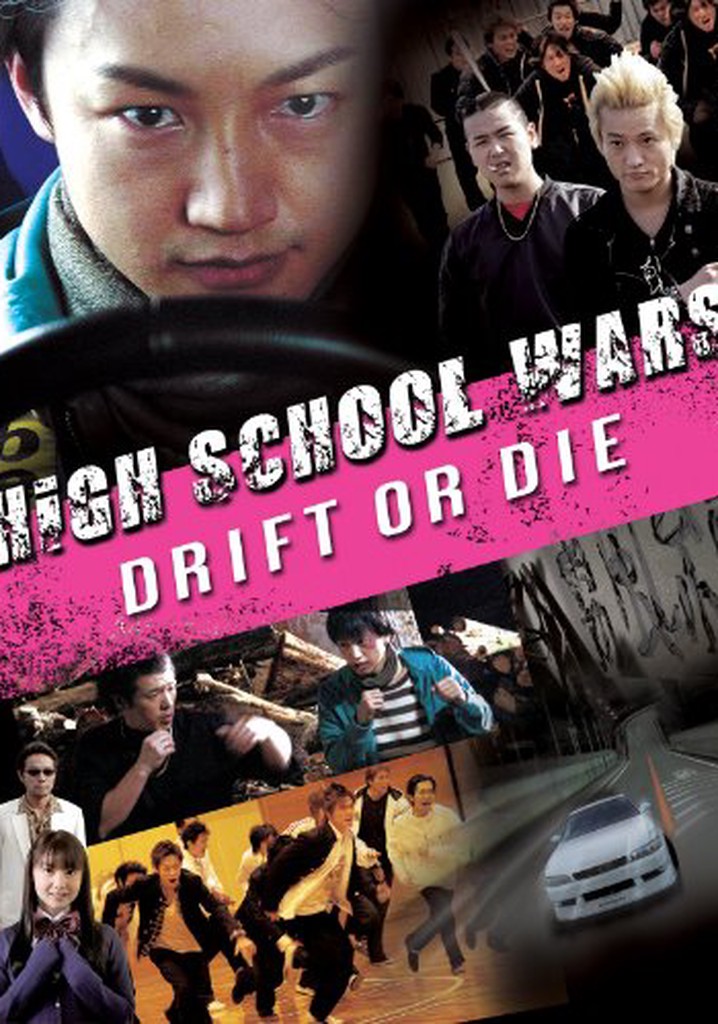 High School Wars: Drift or Die!