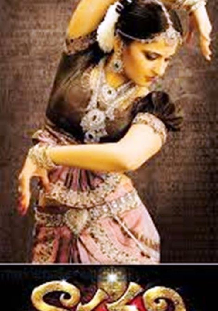 Naagavalli / Gizemli Portre  / Nagavalli