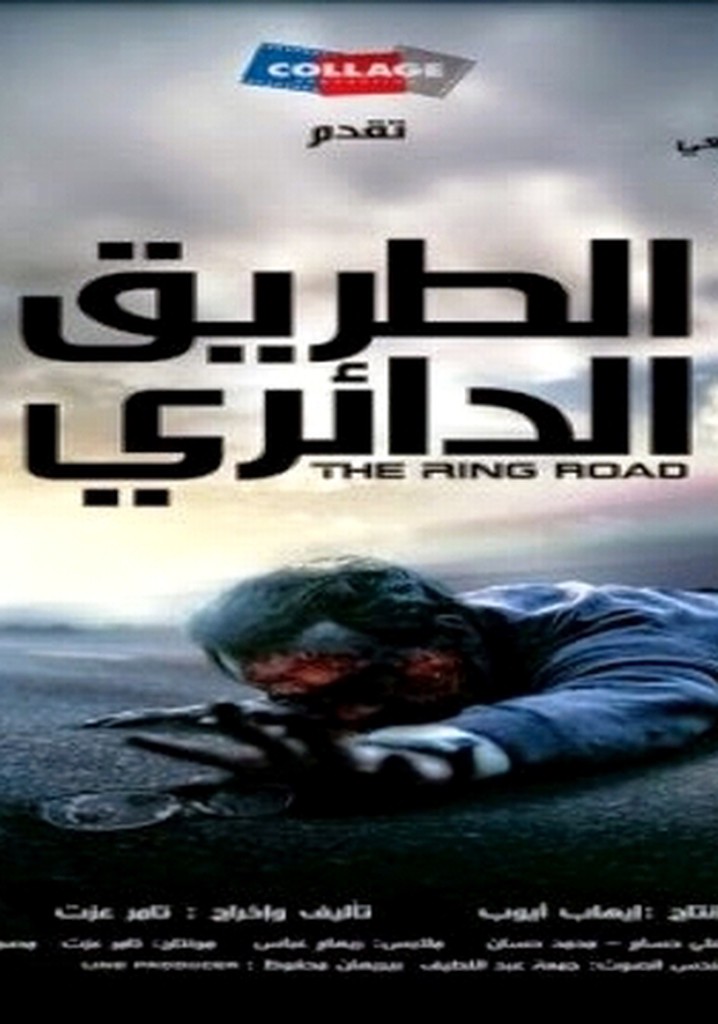 The Ring Road