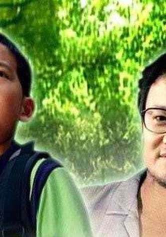 Qi wang he ta de er zi