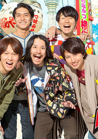 Kanjani8 no Janiben