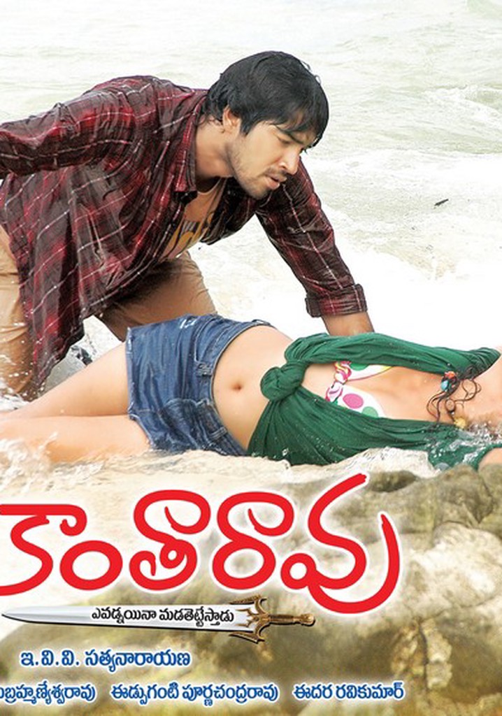 Kathi Kanta Rao streaming where to watch online