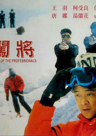 Chuang jiang