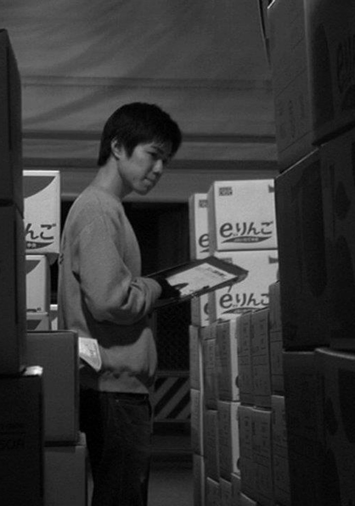 Kimi to Mama to Kauboui