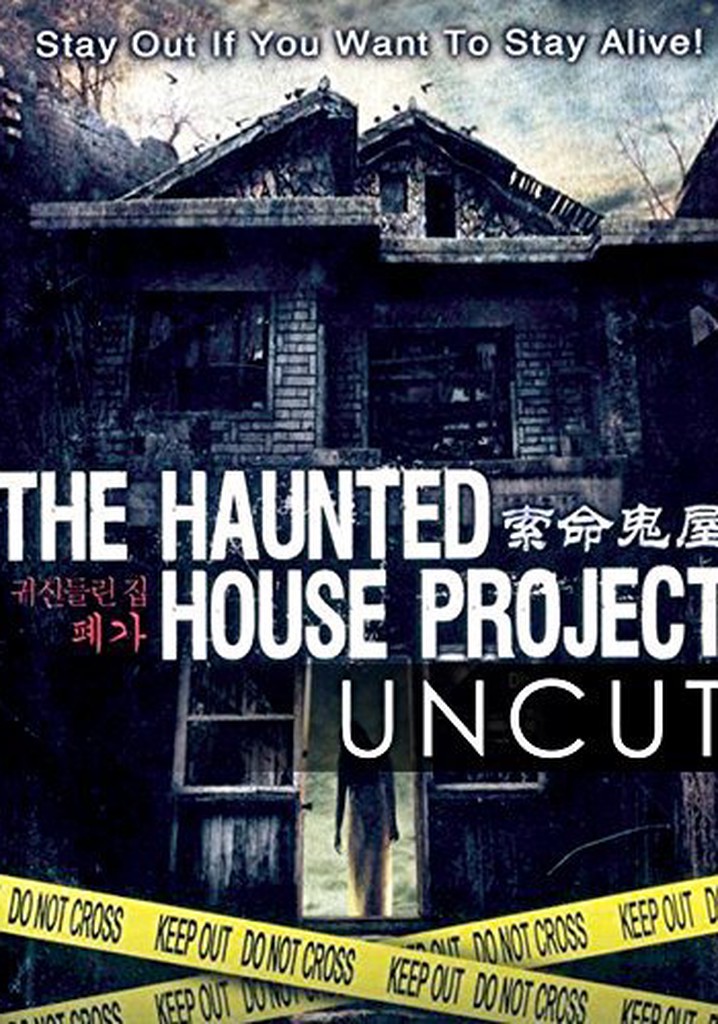 The Haunted House Project