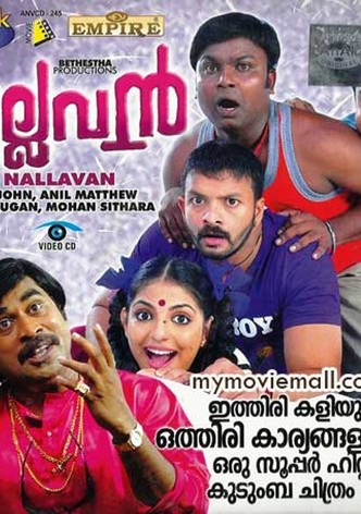 Oru kaatil oru paykappal malayalam movie watch discount online