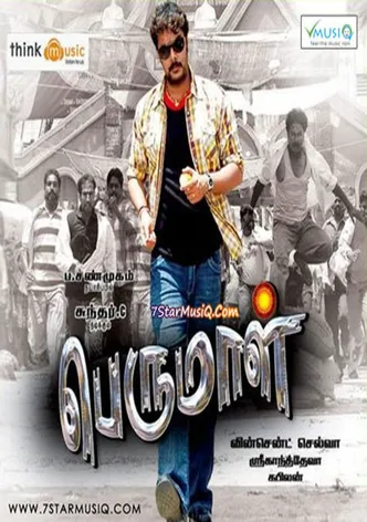 Perumal poster