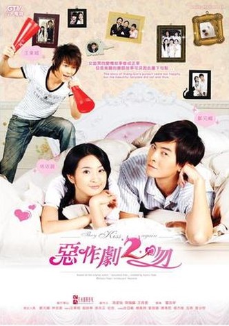 Playful kiss season 2 watch online hot sale