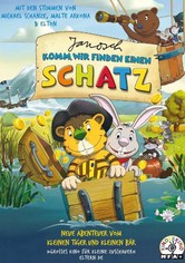 Корабль сокровищ