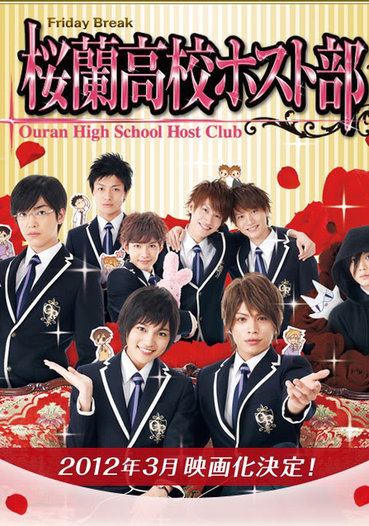Where To Watch Ouran Highschool Host Club Ouran High School Host Club Season 1 - episodes streaming online
