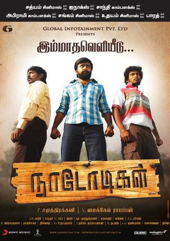 Vetrivel movie download discount 300mb