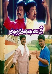 Vetri Kodi Kattu Streaming Where To Watch Online