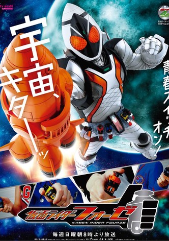 Kamen Rider Fourze