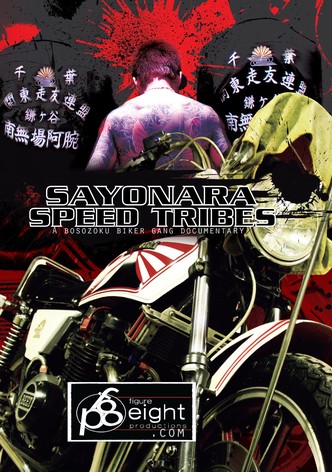 Sayonara Speed Tribes