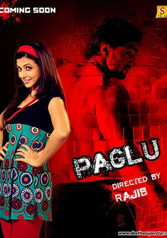 Paglu poster