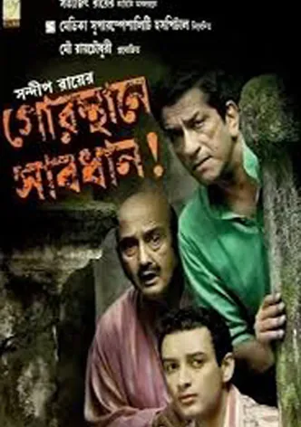 Gorosthane Sabdhan poster