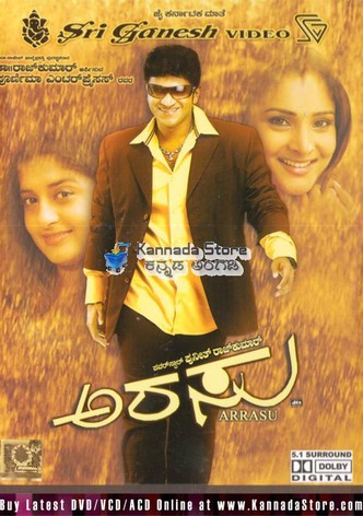 Milana kannada movie watch online online dailymotion