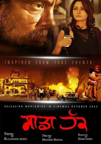 Sadda Haq