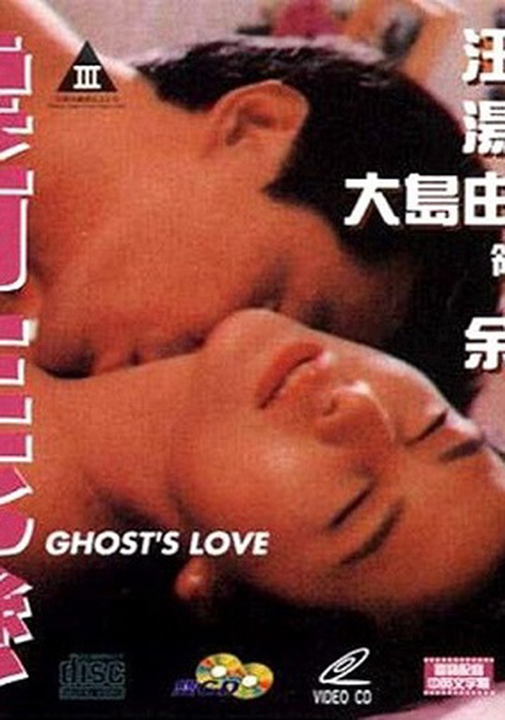 Ghost's Love