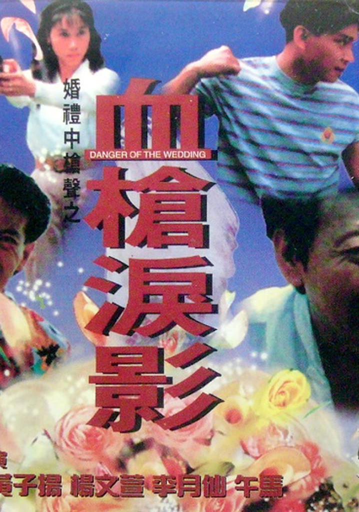 Danger of the Wedding