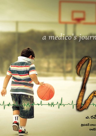 My Romance with Life