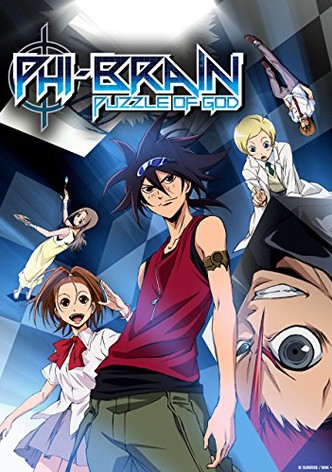 파이-브레인 신의 퍼즐