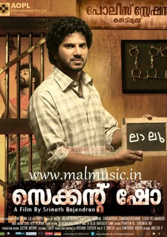 Second Show poster