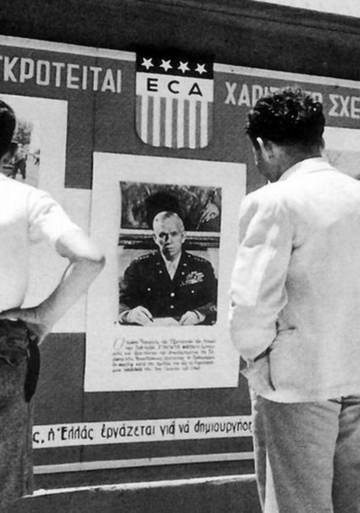 Καλημέρα, κύριε Μάρσαλ