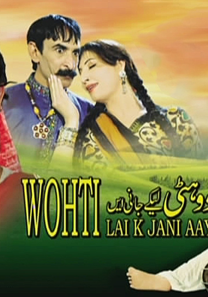 Wohti Le Kay Jani Aay