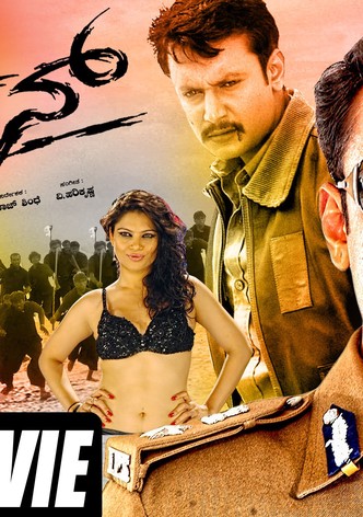 Arjun