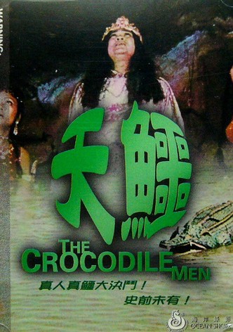 Crocodile Man