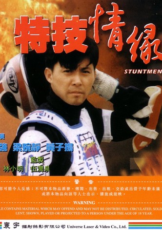 Te ji qing yuan