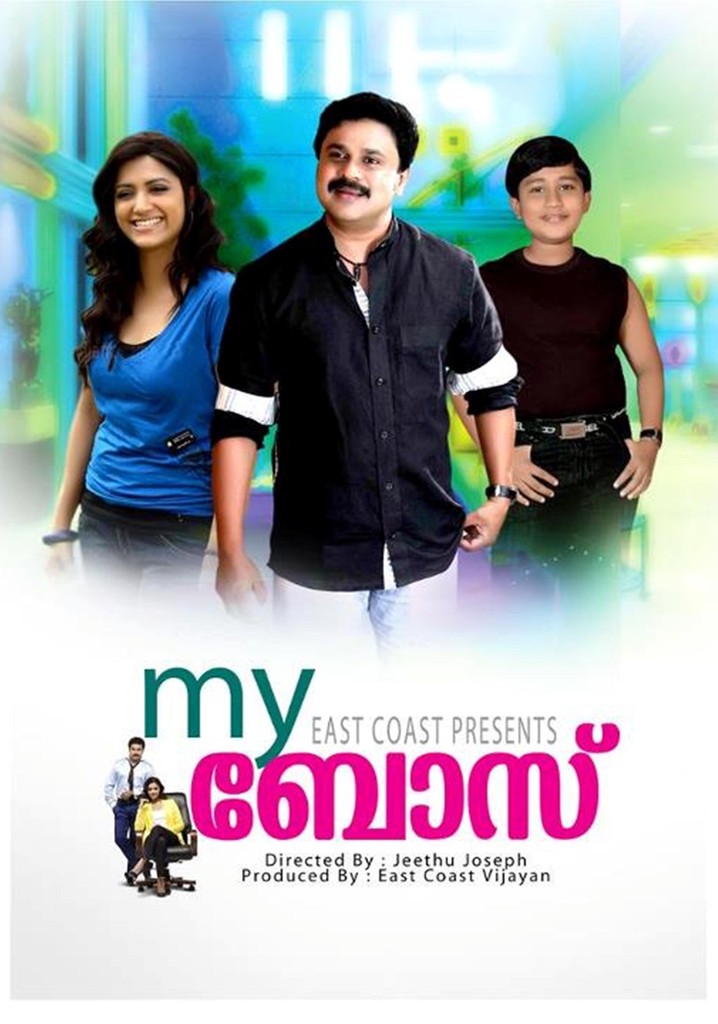 My Boss movie where to watch streaming online