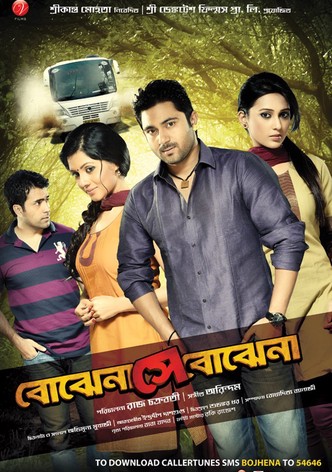 Bangali Babu English Mem streaming watch online