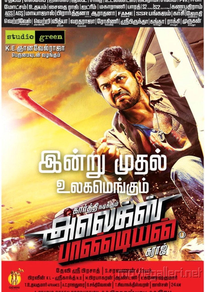 Alex Pandian streaming: where to watch movie online?